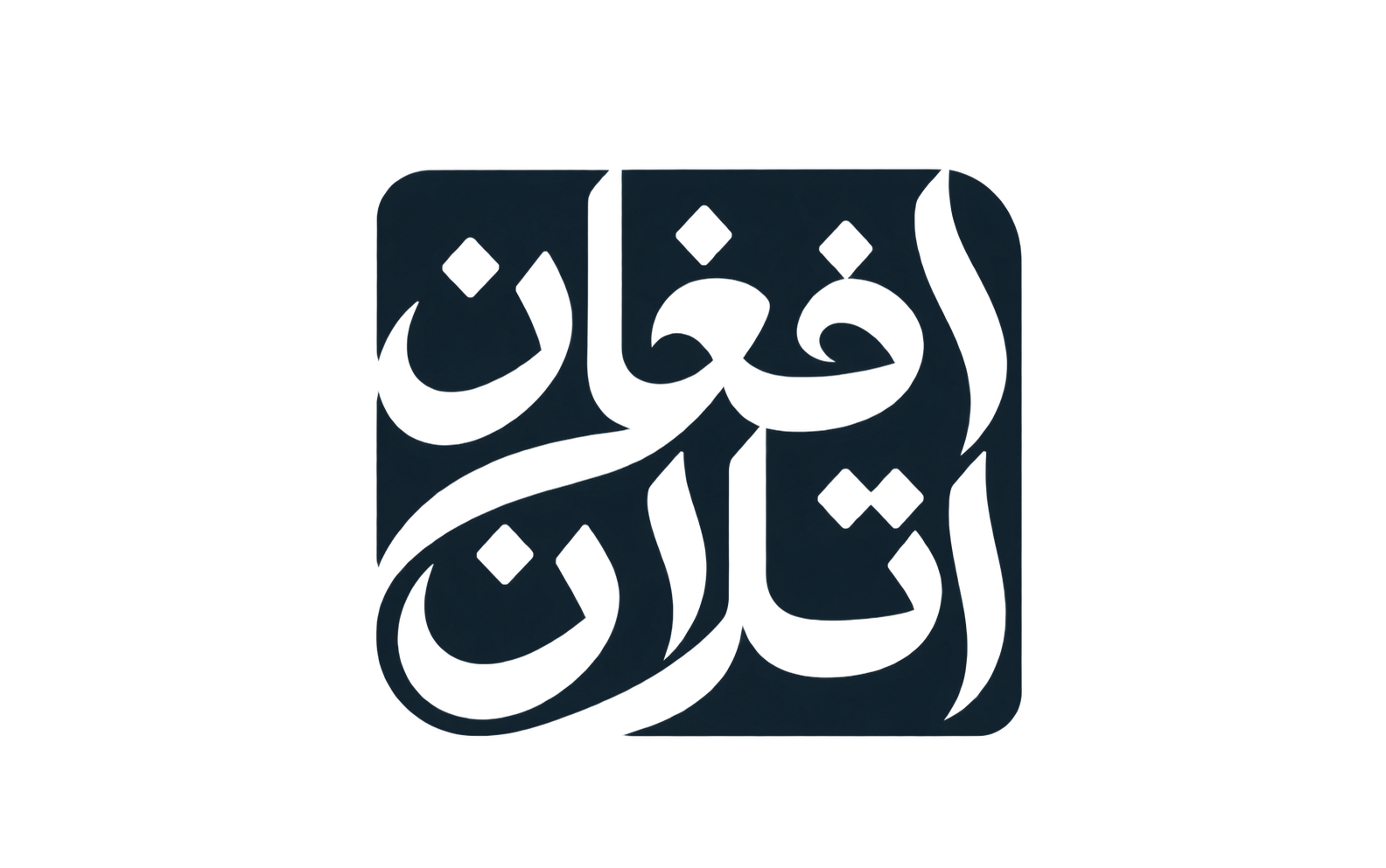 افغان اتلان