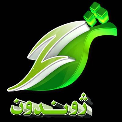 Zhwandoon TV Live