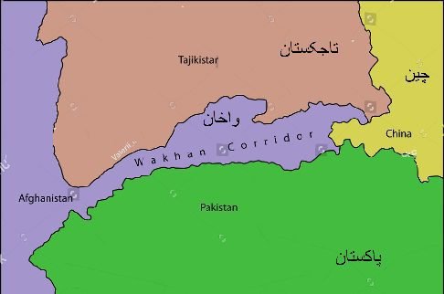 واخان او اهمیت یې | سردارولي الکوزې
