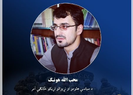 واگنر گروپ څه او څوک دي؟