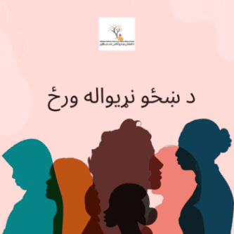 women