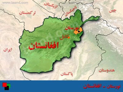 نور باید د پردیو د جګړو قرباني نه شو