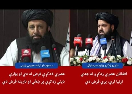 د نجونو د تعلیم دایره نوره هم تنگېـږي | پوهندوی آصف بهاند