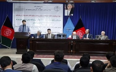 افغانستان کی د پوهنتونونو نصاب او معیارونه یې