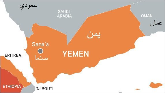 ولې امريکا او برتانيا پر يمن حمله پیل کړې؟