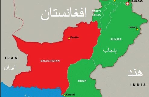 د ازادو بلوڅانو په نښه کول/ د پاکستان او ایران تر منځ ګډ تړون