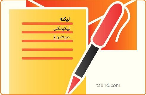 افغانستان کې د سوډان د غمیزې د تکرار ویره