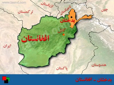 بدخشان؛ د تاوتريخوالي تر شا پراته عوامل او د حل لاره