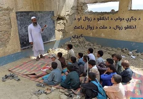 د جګړې دوام، د اخلاقو د زوال او د اخلاقو زوال، د ملت د زوال باعث کېږي