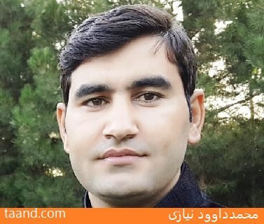 د هيواد لپاره بهرنی پور کله ګټور وي | محمدداوود نیازی