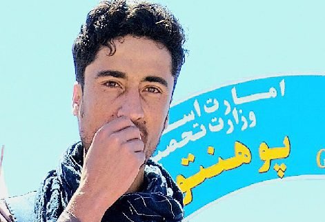 اهمیت | حفيظ الله بشارت‎